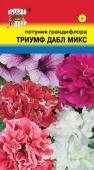 Семена Петуния крупноцветковая "Триумф Дабл микс" F1, 0,02 г, Урожай удачи