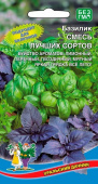 Семена Базилик смесь сортов "Челентано" раннеспелый, 0,25 г, Уральский дачник 