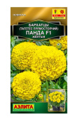 Семена Бархатцы прямостоячие "Панда" F1, махровые, желтые, 7 шт, Аэлита