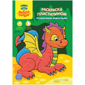 Раскраска детская пластилином А4 Мульти-Пульти "Сказочные животные", 4л. РпА4_46365