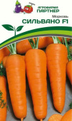 Семена Морковь "Силвано" F1, раннеспелый, 0,5 г, Партнер