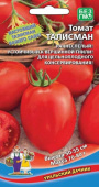 Семена Томат "Талисман" раннеспелый, 20 шт, Уральский дачник