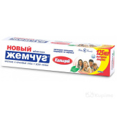 Зуб. паста Новый жемчуг 125 мл. кальций