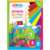Бумага цветная A4 8л 8 цв "Хамелеон" мелованная Нб8-8м_28788
