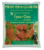 Удобрение"Гуми-Оми ягоды,цветы" органические 700г