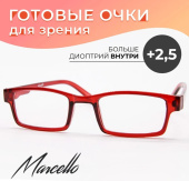 Очки д/зрения диоптрия + 2,5, C3, красное вино GA0186