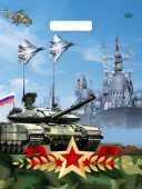 Пакет ПЭ, 31х40 см, 60 мкм, с вырубной ручкой, "Оборона" 