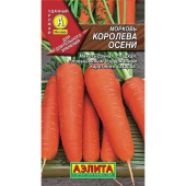 Семена Морковь "Королева осени" позднеспелый, 2 г, Аэлита