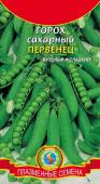 Семена Горох сахарный "Первенец" среднеспелый, 9 г, Плазменные семена