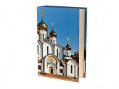 Шкатулка декоративная 'Архитектура' 27*19*7см. 7790150