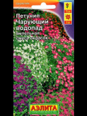 Семена Петуния "Чарующий водопад" ампельная, каскадная, смесь окрасок, 0,05 г, Аэлита