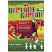 Стимулятор завязывания плодов Партенокарпин-Био амп. 3мл