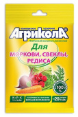 Удобрение "Агрикола морковь,свекла,редис"  50г