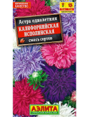 Семена Астра "Калифорнийская исполинская" махровая, смесь окрасок, 0,2 г, Аэлита