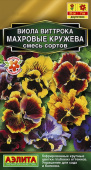 Семена Виола "Махровые кружева" смесь сортов, 0,05 г, Аэлита