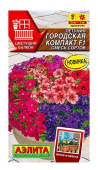 Семена Петуния "Городская компакт" F1, кустовая, смесь сортов, 7 шт, Аэлита
