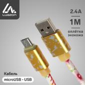 Кабель microUSB LuazON  1 м, экокожа, микс  