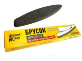 Брусок абразивный Лодочка ДС-350