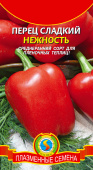 Семена Перец сладкий "Нежность" среднеспелый, 25 шт, Плазменные семена
