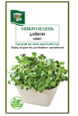 Семена Микрозелень "Дайкон микс" 5 г, Урожай удачи
