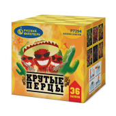 Салют 0,8"х36, "Крутые перцы" Р7294