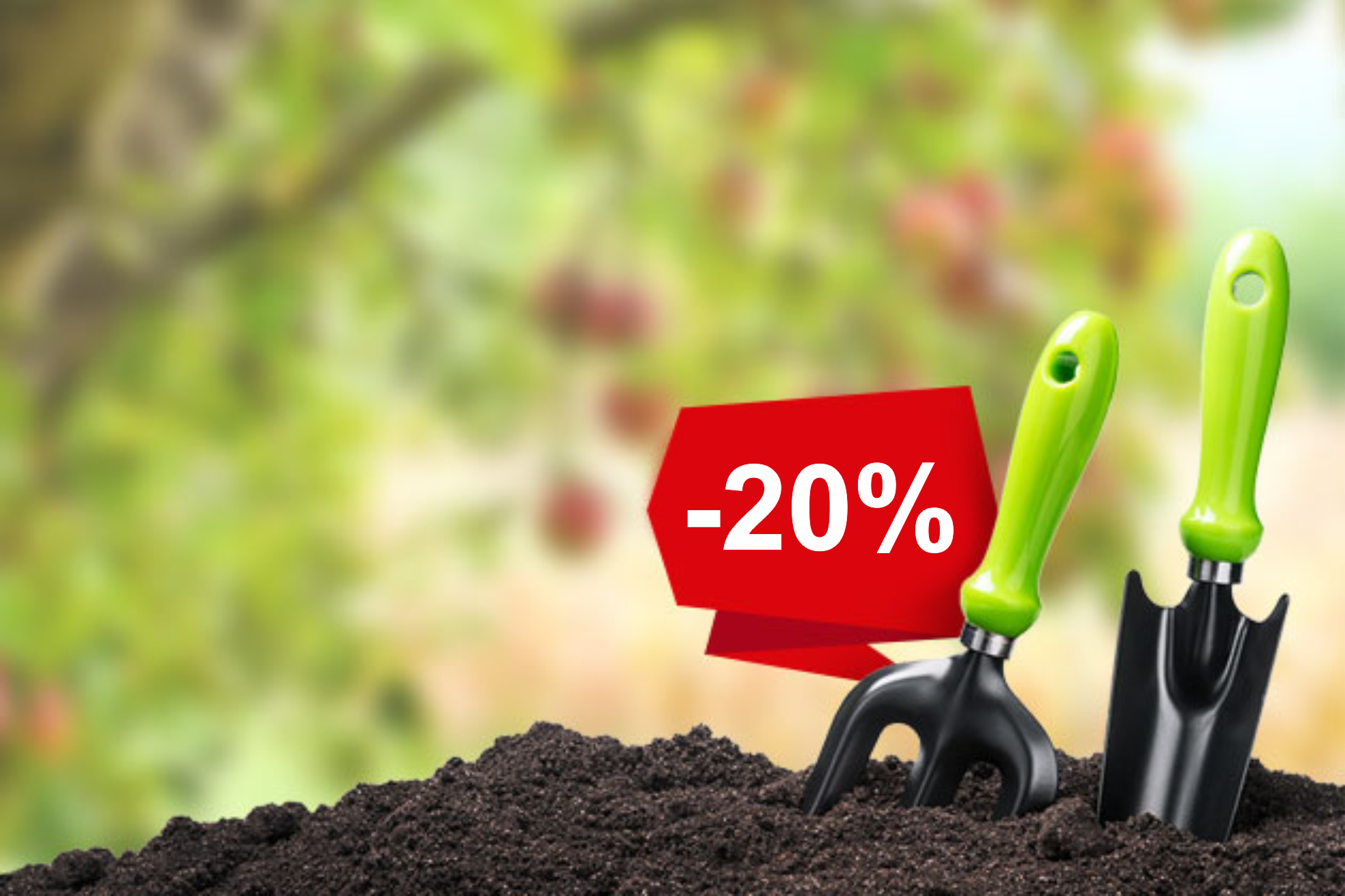 Скидка 20% на аксессуары для сада и огорода