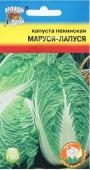 Семена Капуста пекинская "Маруся-Лапуся" скороспелый, 0,3 г, Урожай удачи