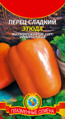 Семена Перец сладкий "Этюда" среднеспелый, 25 шт, Плазменные семена