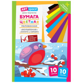 Бумага цветная A4, "Волшебная" 10л 10 цв, мелованная НбВ10-10м_28794