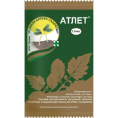 Стимулятор роста растений "Атлет" 1,5мл
