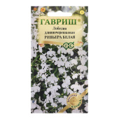Семена Лобелия "Ривьера белая" ультраранняя, 4 шт, Гавриш
