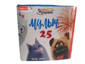 Салют 0,8"х25, "Мульт 25" ТКВ531