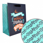 Сумка бум. 18*23*10 Люкс