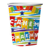 Стакан бум. 250 мл. праздничный /6 шт/ С Днём Рождения Флажки