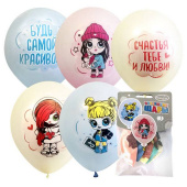 Шары воздушные 5 шт в ассортименте М12"/30см Macaroons Baby Girls