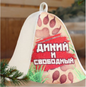 Шапка банная "Дикий и свободный" 9224489
