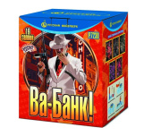 Салют "Ва-банк" (0,8"*19) 1/12  Р7230