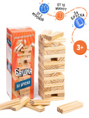 Игра настольная Дженга "Время игры", 54 бруска 9223587