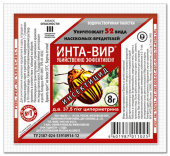 Ср-во защиты растений от вредителей "Инта-вир" табл. 8гр