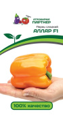 Семена Перец "Аллар" F1, раннеспелый, 5 шт, 2-ой пакет, Партнер