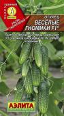 Семена Огурец "Веселые гномики" F1, ультраскороспелый, 10 шт, Аэлита