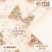Бумага упаковочная крафт 70х100 см "Зимняя сказка" 9842396