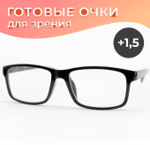 Очки д/зрения диоптрия - 1,5, C1, черный GA0442