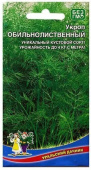 Семена Укроп "Обильнолиственный" среднеспелый, 2 г, Уральский дачник