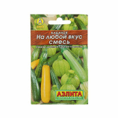 Семена Кабачок "На любой вкус" скороспелый, смесь, 2 г, Аэлита