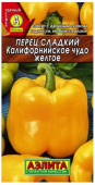 Семена Перец сладкий "Калифорнийское чудо красный" раннеспелый, 0,3 г, Аэлита