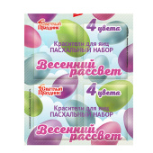 Краситель пищевой для яиц "Пасхальный набор Весенний рассвет" 4 цвета
