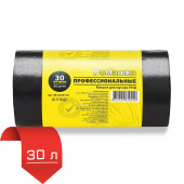 Мешок ПНД д/мусора, 48х57,5 см (30 л), 10 мкм, 50 шт, рулон "Профи", черный, ППК