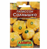 Семена Патиссон "Солнышко" среднеспелый, 1 г, Аэлита