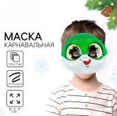 Маска карнавальная "Змейка" 10419818